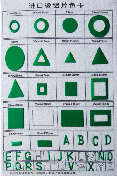 進口鋁燙片色咭 側面照